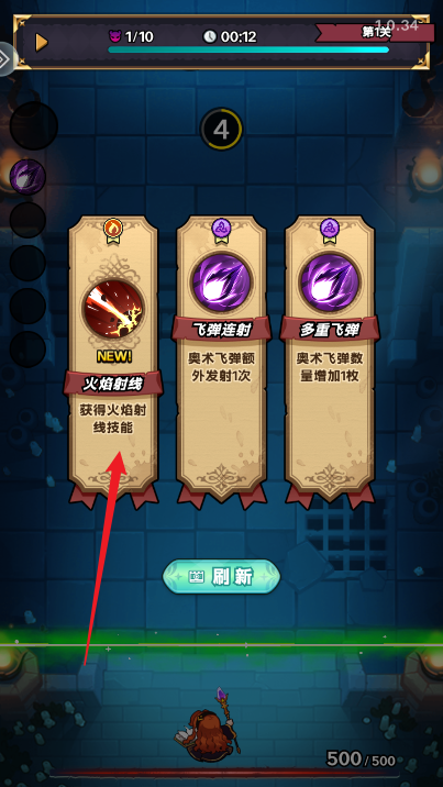 英雄之门