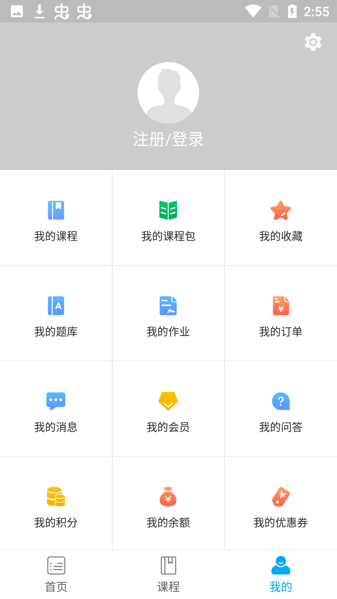 奇想课堂