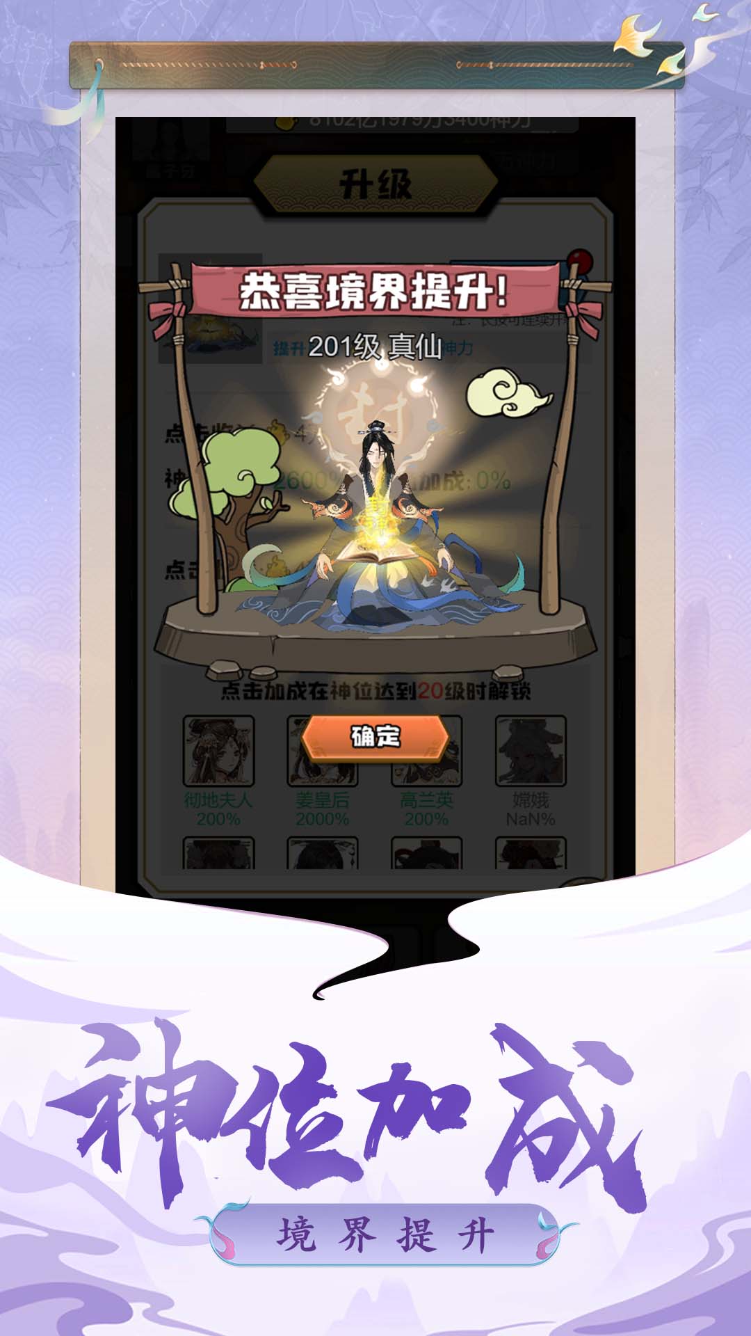 凡人封神记 凡人封神记