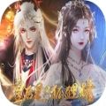 皇后是只狐狸精破解版