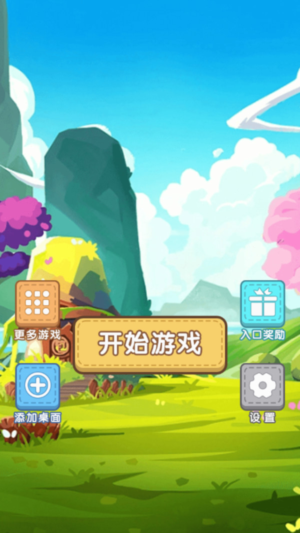 千万别上头