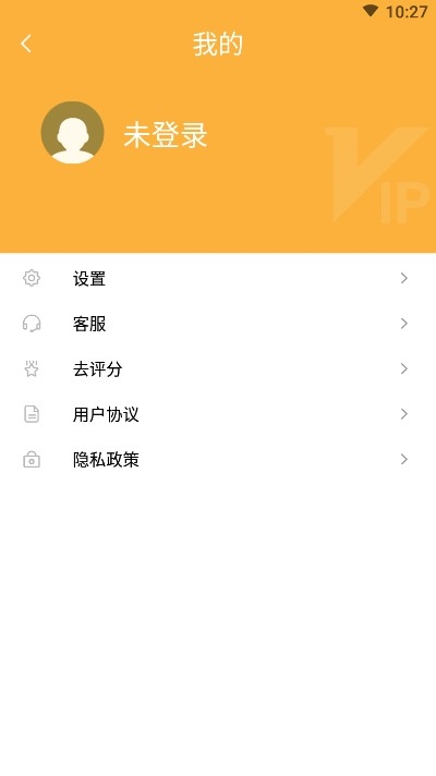 优学西班牙语翻译