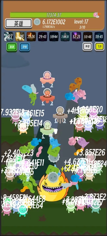 异星英雄