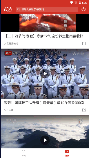 长天