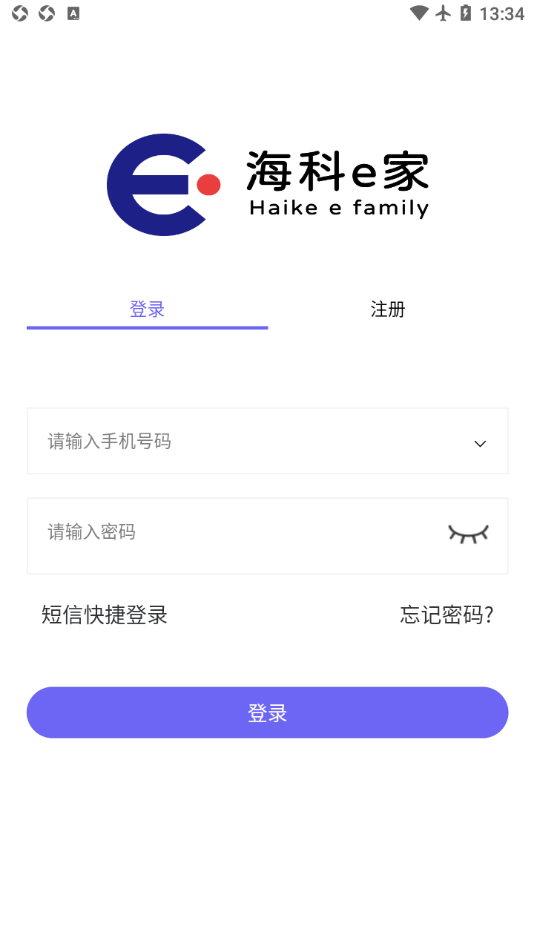 海科e家