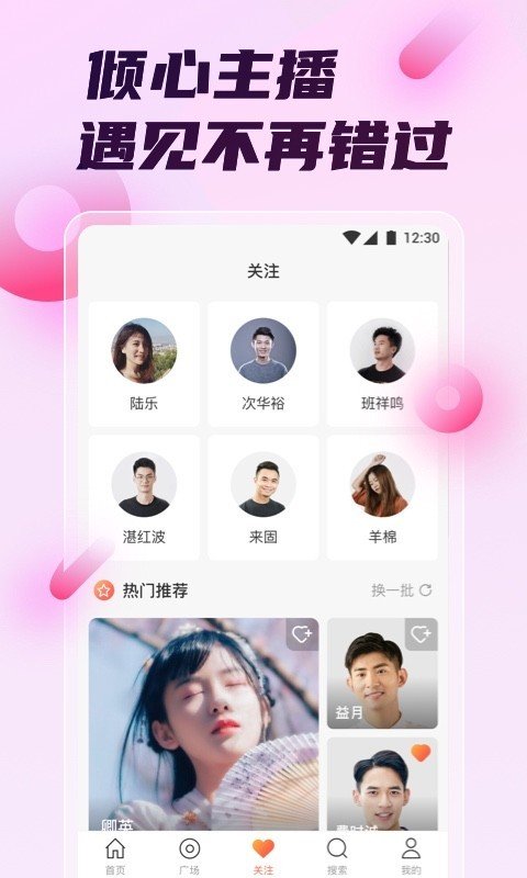 蓝莓直播