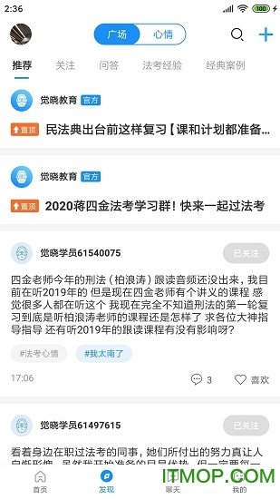 觉晓法硕