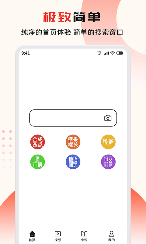 雷电浏览器