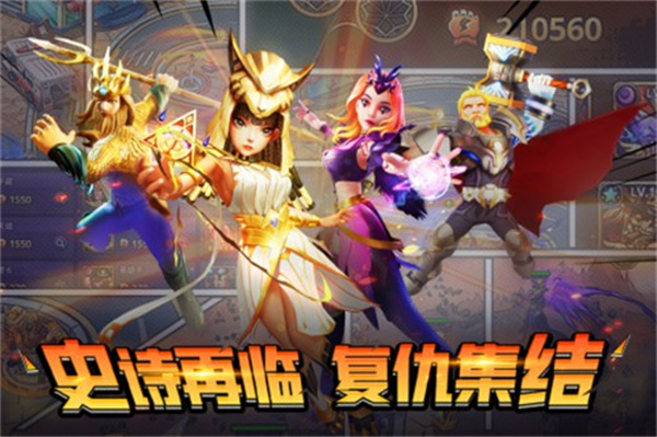 塔防纪元 塔防纪元