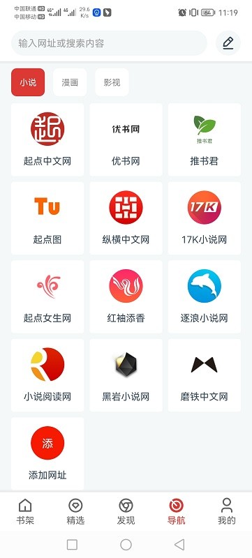 淘淘小说