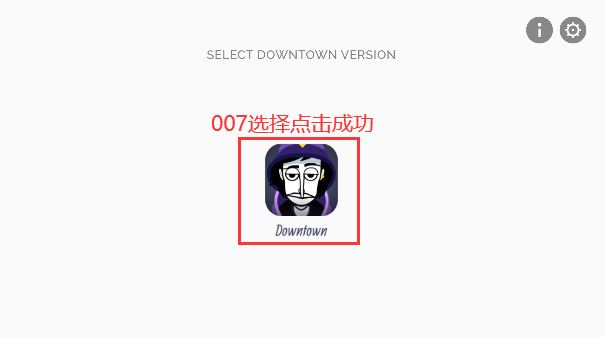 节奏盒子downtown换皮7723版下载(PFBs Workshop)