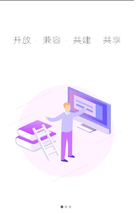 湖北教育云