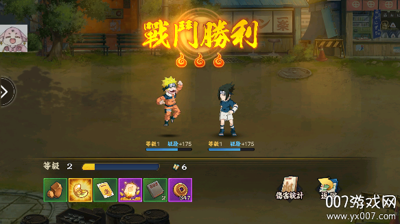 奧義:輪迴眼