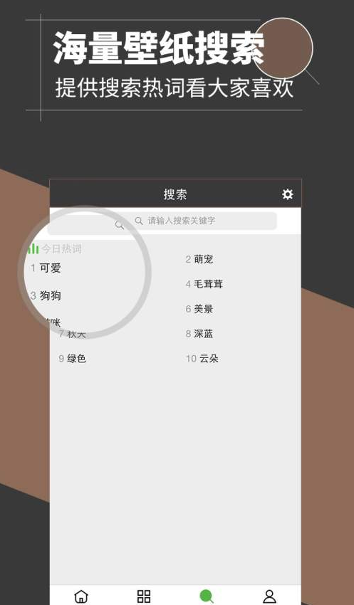 托卡高清桌面壁纸