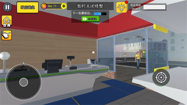 拆卡大挑战手游下载