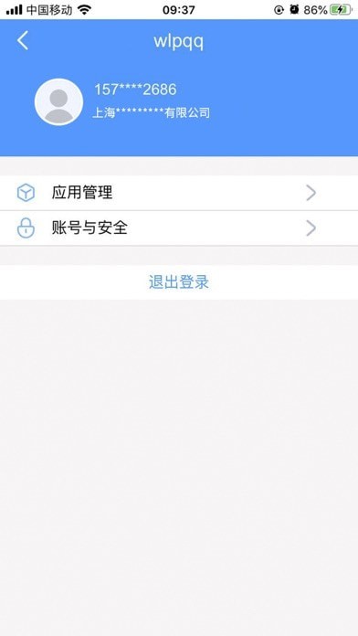逸集控