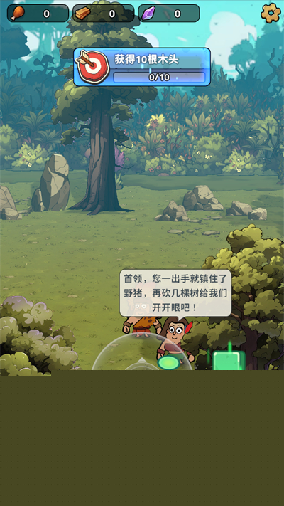 林地勇士游戏下载 林地勇士游戏下载