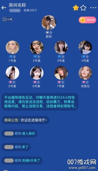 蜜酱约玩