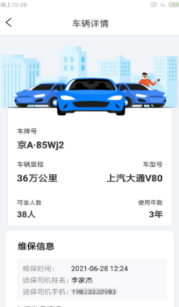 立勤E校行