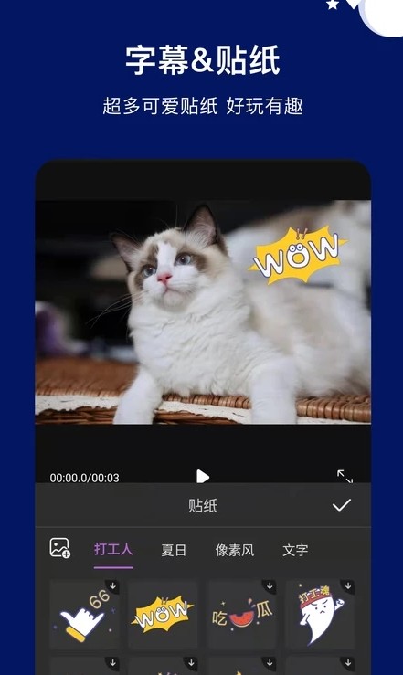 爱剪影视频剪辑 爱剪影视频剪辑
