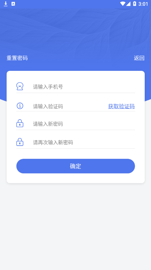 社员之家