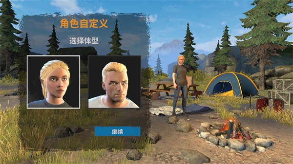 Survival Nation: Mobile