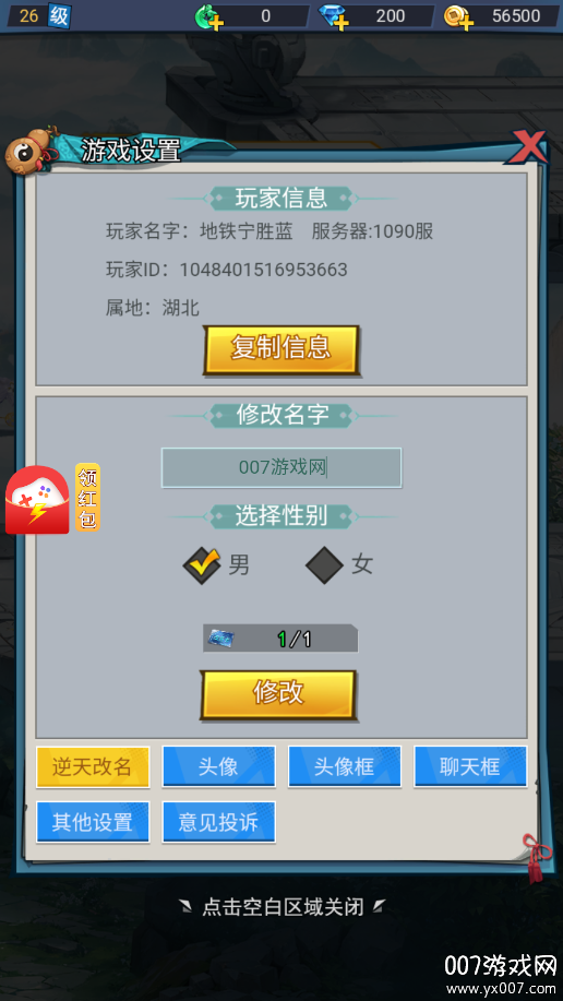 美人不要影响我