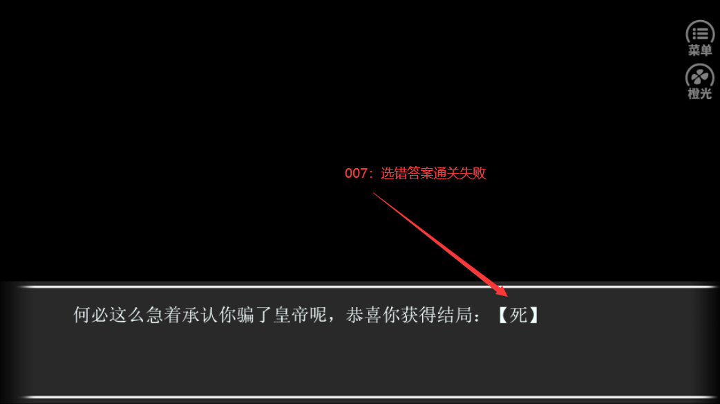 本座倒要看看你能活几天