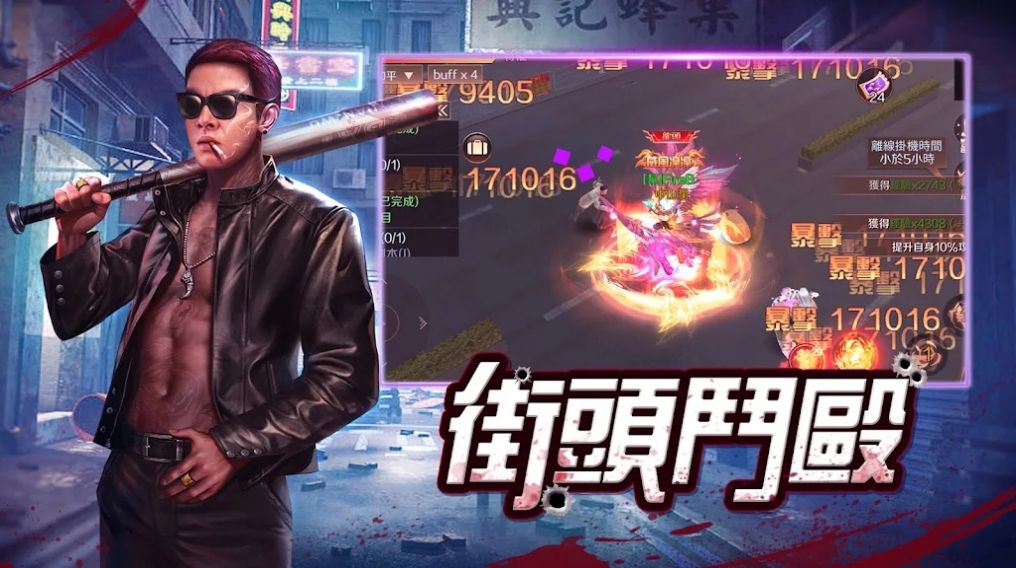 血戰到底：罪惡之城