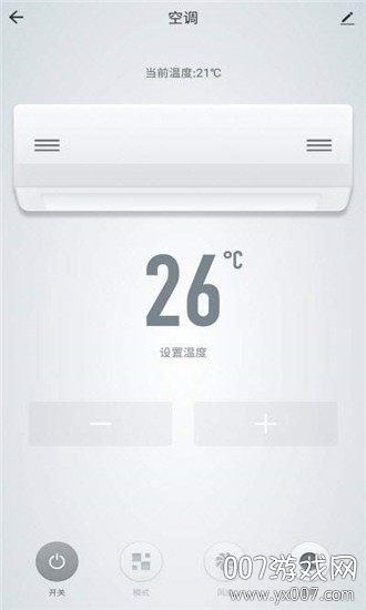 好房智联
