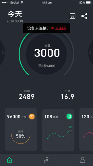 wiiwatch2中文版