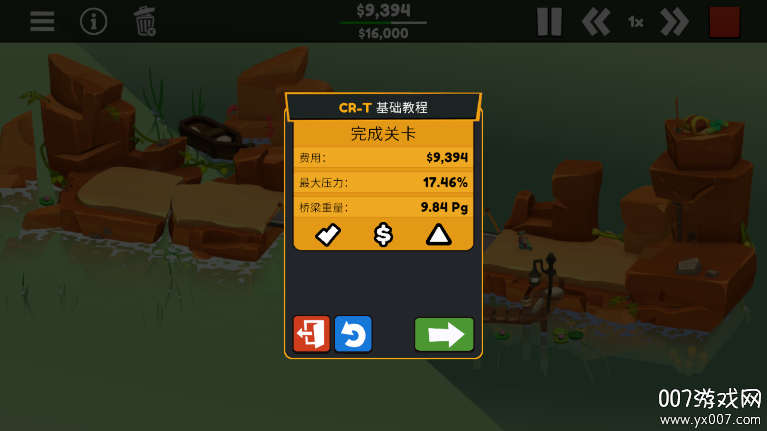 保利桥3游戏中文版下载