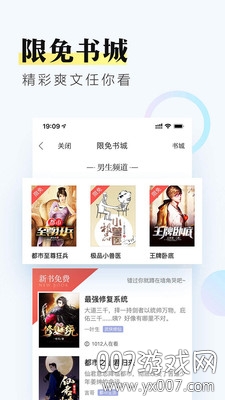 钱塘书城