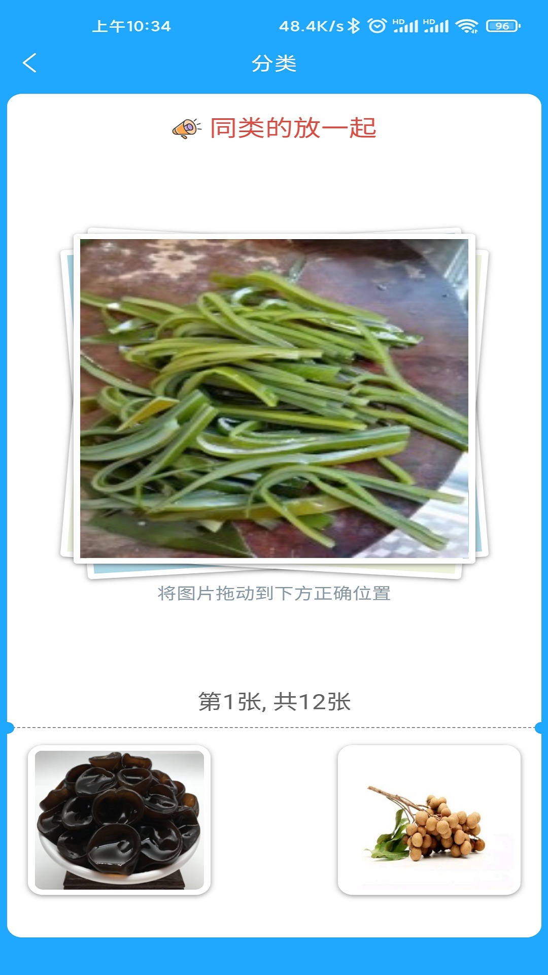 小星宝