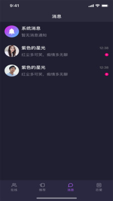 走心爱