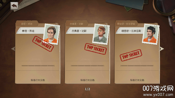 寻物解谜监狱日记游戏完整版下载(Prison Diaries)