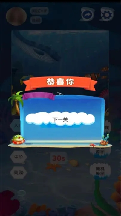 海洋生物图鉴 海洋生物图鉴