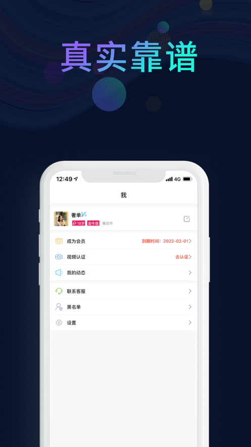 奢单