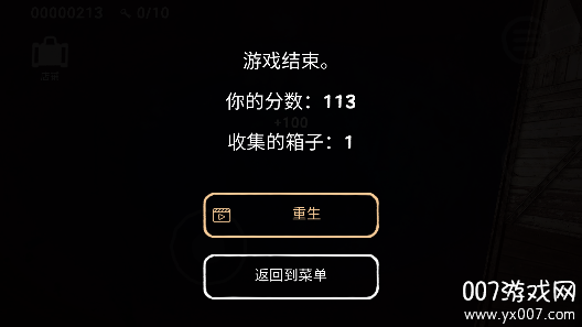 短跑狩猎