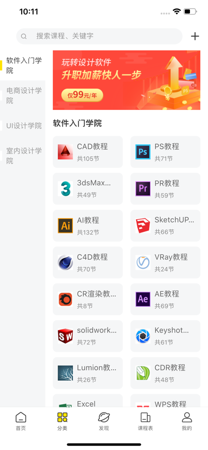 羽兔网