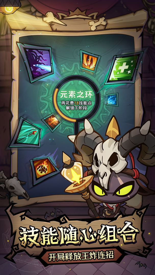 风之旅迹手游官方版下载