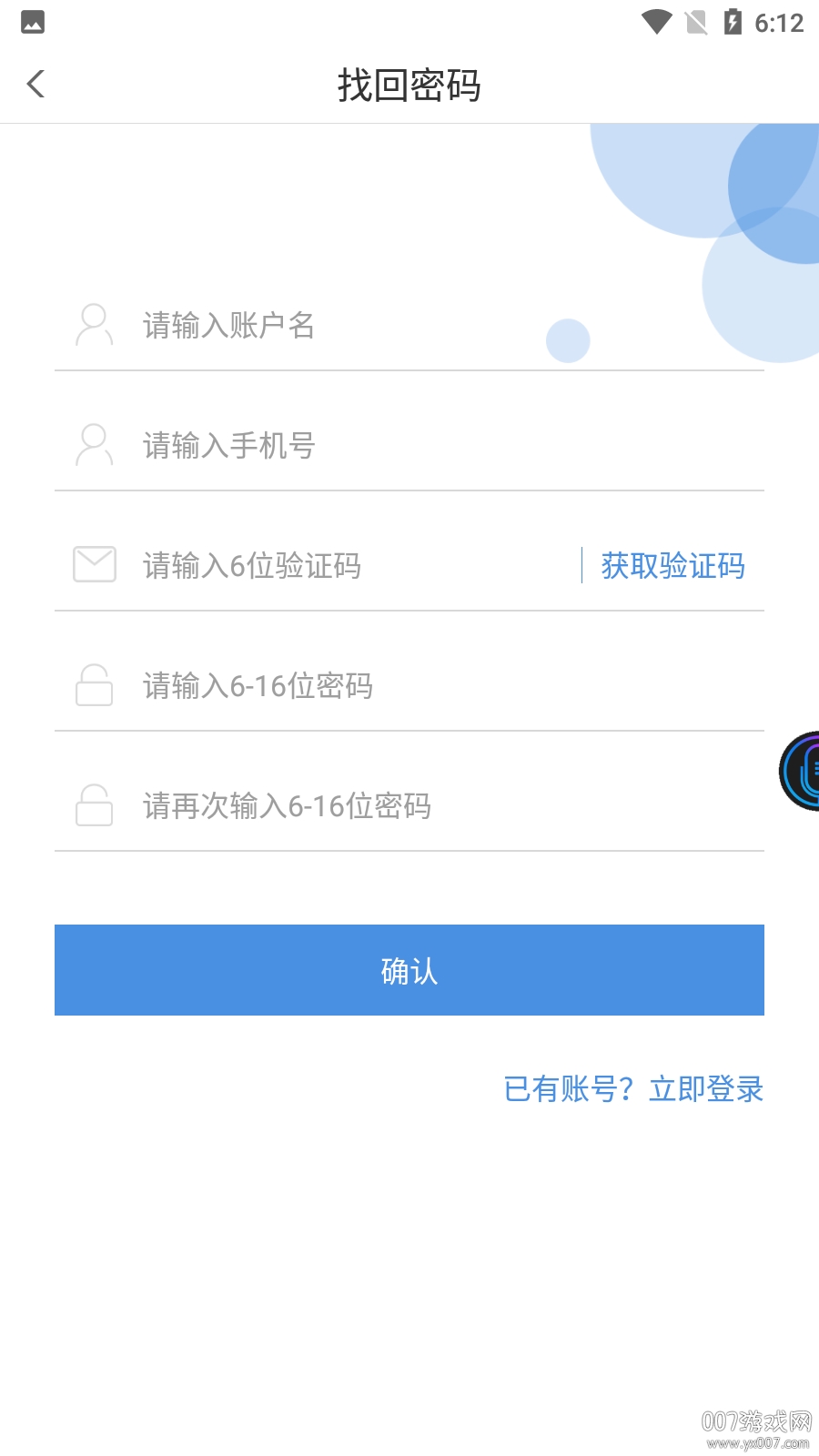 灵工云