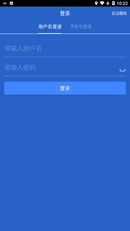 智慧管理