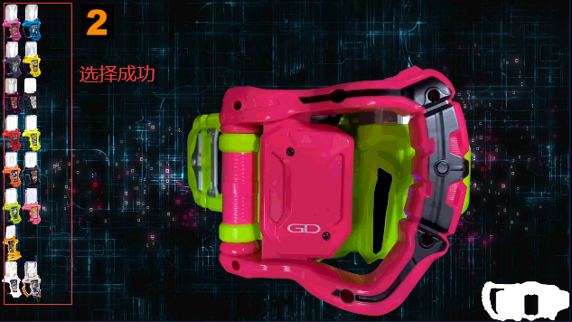 假面骑士Exaid模拟器最新版下载(Gamer Driver)