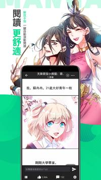 漫咖