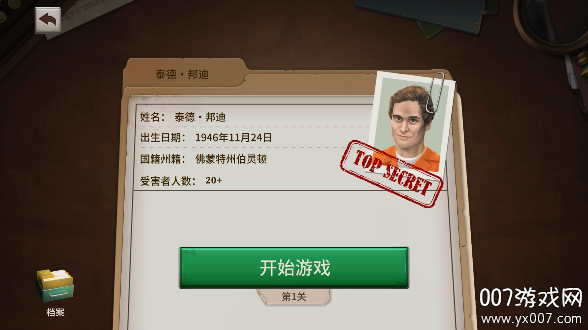 寻物解谜监狱日记游戏完整版下载(Prison Diaries)