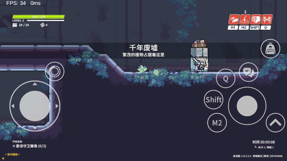 特殊作战尘埃冒险BA同人游戏下载(Blue Archive)