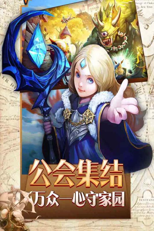 光辉