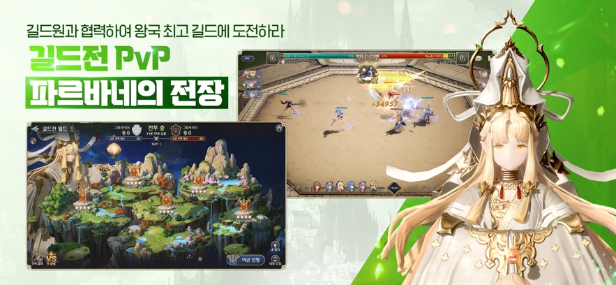 그랑사가