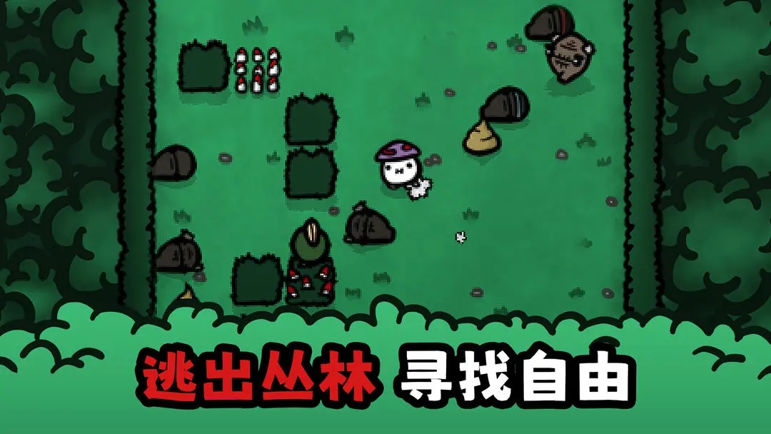 Lost Potato: Premium